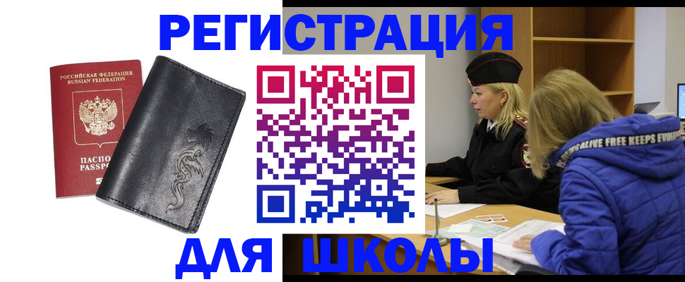 временная регистрация поиск в Кольчугино